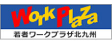 若者ワークプラザ北九州